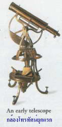 astrology