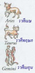 astrology