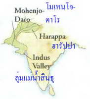 Indus Valley
